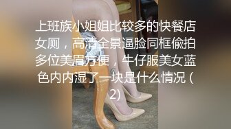 『JVID顶级品质』神级女神『乐乐』唯美私拍流出 超色情的巨乳女友 美尻美乳露出 唯美私拍356P 高清720P版