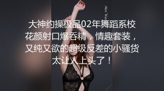 妹妹是魔鬼清纯萌妹子和纹身炮友啪啪