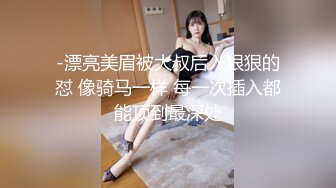 【新片速遞】 白丝大奶美眉 干死我吧 骚逼抠的受不了被无套输出 操的呻吟不停 [277MB/MP4/08:38]