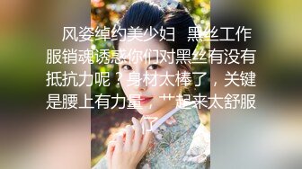 趴在楼梯上干女神