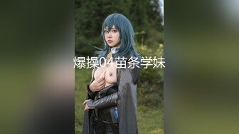 【新片速遞】&nbsp;&nbsp;❤️√百万粉丝网红女神，顶级肥臀巨乳，黄金比例身材骚货脸 私拍定制 带带上纸巾 准备上高速[16MB/MP4/04:14]