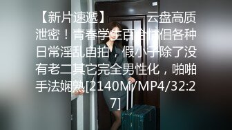 MKY-NC-005-夏日夜总会.钻入女儿的蜜窝-白思吟