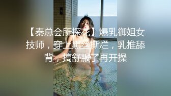 微露脸 刺激对白，与女房客深入交流