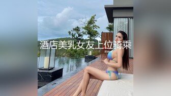 新人超骚良家美少妇【最美少妇】疯狂扣穴~无套啪啪内射~