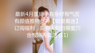 [MP4/ 404M] 最强美腿蜜臀尤物 精致白领装,无套内射，妹子长相可能不是最漂亮的