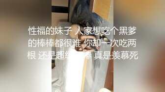 【果冻传媒】贤惠的嫂子哥哥出轨后嫂子成了我情人-袁可妮