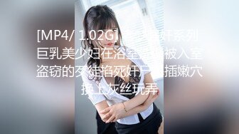 【新片速遞】白皙少妇和妹妹一块共事一夫，女上位操逼，花样打桩超级粉嫩穴[755M/MP4/01:00:31]