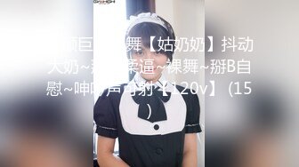 [MP4]神级爆乳女神『乐乐』生日の感谢祭 滴蜡到巨乳上调教 压抑的呻吟声让人抓狂