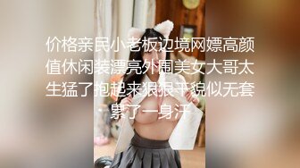 【新片速遞】&nbsp;&nbsp;精神美少女-茶茶-：隔壁爆乳纹身少女、深夜叫我去陪她❤️❤️不戴套约炮，你真是牛逼 差点整些精液射进去！[583M/MP4/24:34]