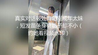 【新片速遞】大眼韵味十足的美少妇，白衬衫，黑吊带，灰色丝袜，口含假吊吮吸，按摩推油大屁股，塞肛塞，肥美一线天[583M/MP4/01:22:53]