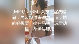 [MP4/ 1.27G] 金丝眼镜白衬衣，黑丝OL装扮，和猥琐头套男做爱啪啪做性生活，最后深喉爆一嘴