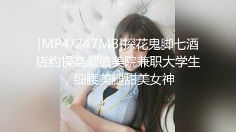 [MP4/ 706M] 网曝门事件女神泄露宝岛种马信义赵又廷 長笛樂手跟兩推主女神激烈3P啪