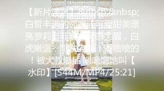 STP33566 最新流出顶级女模超大私拍！急需脱圈的清纯高颜秀人网女神模特【杨紫嫣】高价定制，道具插到喷水失控淫叫快点