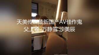 商场白色隔板女厕全景偷拍多位年轻少妇的极品美鲍4 (3)