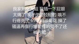 【新片速遞】&nbsp;&nbsp;苗条美腿少妇 黑丝袜美腿 粉穴假屌插入 抠逼娇喘 看着很爽的样子[1.69G/MP4/02:28:17]