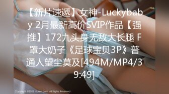 MCY-0158 季妍希 沉迷二次元的骚小姨 高潮极限酥麻体验 麻豆传媒映画