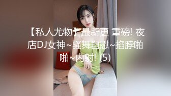 冒充一起上学吧节目导演,假借招收节目主持人为由,忽悠学生妹脱光衣服,学妹说有点不习惯,有点尴尬 (5)