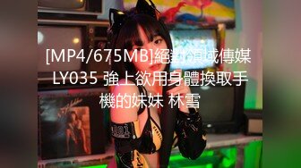 [MP4/ 328M] 开档黑丝连体衣漂亮伪娘 你要射了 没有 我要射了 自己撸着大牛牛被小哥哥操射了