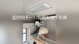 勾搭丁字裤少妇 后入正插大屁股 说快点别停