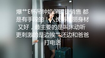 小江疏影丝袜情趣表情好骚，无毛白虎逼水多道具插