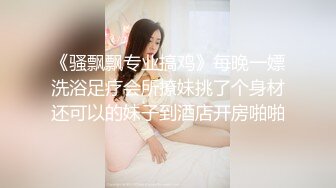 【寸止❤️游戏挑战】Nina 寸止失败の惩罚 肛塞乳夹束缚调教 蜜汁狂流 跳蛋AV棒滴蜡强制地狱高潮