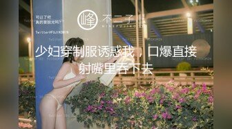 MDX0198觊觎老师下流肉体-个人授课用精液回报-秦可欣主演