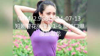 【新速片遞】 红边黑丝高跟大奶美少妇 我坐死你 喜欢我这肉肉的白虎大馒头逼吗 上位猛怼差点把鸡吧坐断 [201MB/MP4/04:32]