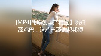 丰满女同事一看就是大肥逼 一脱内裤果然阴毛浓郁