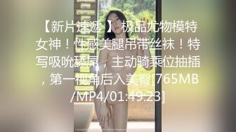 【新片速遞】 ⚫️⚫️最新6月无水首发福利！堪比欧美推特沪上巨屌大神uncle肉棒犹如女生小臂一样粗，鸡巴戴名表肏的妹子和绿帽奴抽搐不止[397M/MP4/23:01]