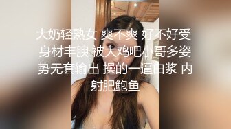 【大内密探008探花】泡良佳作老公不在家，30岁少妇相约偷情，跳蛋玩穴，D罩杯大胸，浪骚饥渴好一顿暴插