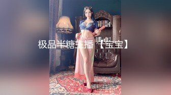 爆贴【狐狸精】性感少妇带你擦玻璃857艳舞~屌都跟着嗨~爽