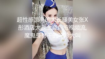 小仙女-穿着网红斩男高跟鞋被操 没忍住全部射进B里了