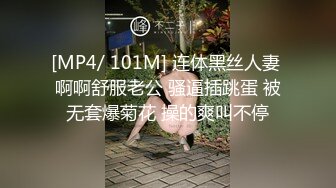 [MP4/ 119M]&nbsp;&nbsp; 粉色性感内衣风骚美少妇 无套啪啪 大奶丰臀 爆操内射蝴蝶穴