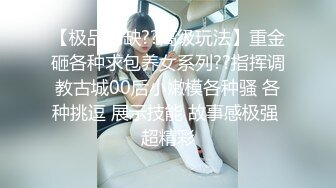 【Stripchat】韩国情色女主播Coser福利姬「MinaRocket」塞着跳蛋手指抽插鲜嫩粉屄骑乘玩具肉棒