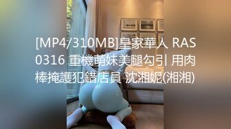 [MP4/ 629M] 女仆装长相清纯卡哇伊萌妹子道具自慰，开档黑丝震动进出抽插