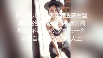 本人比照片还漂亮，自带情趣装甜美小姐姐，吊带连体黑丝 ，老哥抱着一顿摸，再换学生制服，