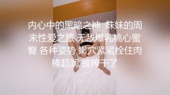 健身房美女众多，一通撸铁后，荷尔蒙爆发，更衣室内裸体自慰，极品好身材，露脸诱惑