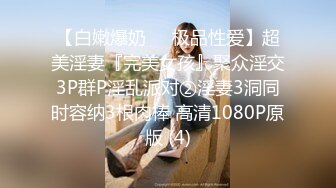 漂亮的女神紧身牛仔裤身材好棒如此清纯的超高颜值，还带着姨妈巾就啪啪了