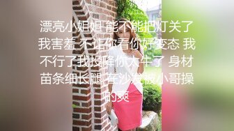 偷拍90後性感緊身牛仔褲美女請假和情人酒店見面被操爽後意欲未盡還想要,又給領導打電話謊稱等結果延長時間