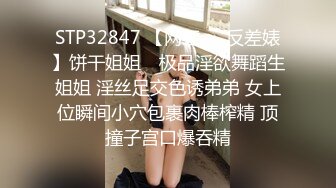 [2DF2]《胖哥探花》连锁酒店约炮良家少妇兼职妹颜值一般般胜在够骚 [MP4/112MB][BT种子]