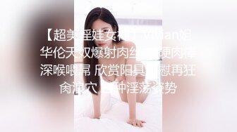 《台湾情侣泄密》兼职美女模特遭到工作诈骗完美身材和肥美的鲍鱼被曝光 (1)