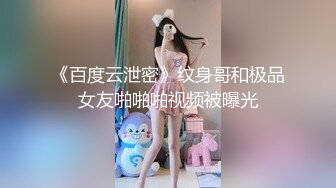 【极品❤️新人少女】二代CC✨ 黑丝JK女大学生初下海 玩弄淫穴高潮追击失禁 主人后入爆肏 高潮痉挛失控 中出两次！