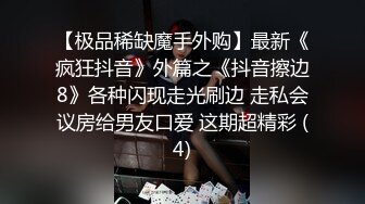 ✅反差婊小母G✅人多热闹，适用于所有事情，太爽了，超长巨根一插到底撞击子宫口，狠狠蹂躏极品白虎嫩穴爽上天了 (4)