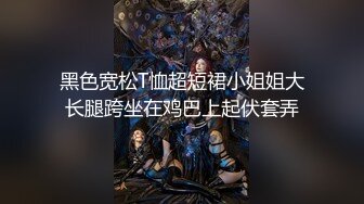 重庆某公司职员骚货女神妹子身材非常棒，老公一边吃奶一边无套操她