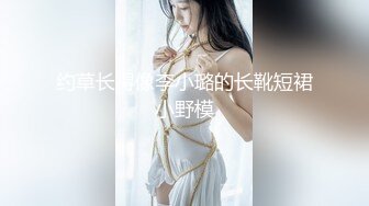 起点传媒 xsjky-104 导演与灯光师操爆大牌难搞女优-兮兮