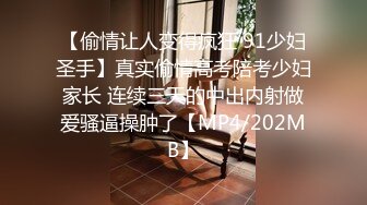 2024一月最新！侄女和小叔的乱伦关系瘦弱的小侄女被小叔狠狠操的浑身发抖颤抖，每次一狠操拔出鸡巴，她都浑身发抖