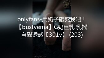 真实按摩偷情 已婚老板背着老婆体验同志按摩 临时加餐让技师无套操自己顶的好深好爽 爽的技师直接内射