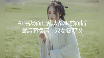 沉迷黑屌的OL白领蜜穴母狗 推倒粗暴插入黑丝母狗淫穴 无套虐插口爆