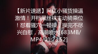 无水印[MP4/1530M]10/28 逼逼和屁屁都涂满精油小少妇撅着屁股让大哥抠弄好刺激VIP1196