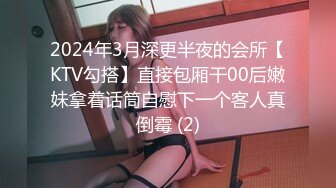 [HD/0.8G] 2023-02-10 兔子先生TZ-141长腿女房客的诡计